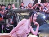 ����¶¶2�š�������㾪���ֳ���չ